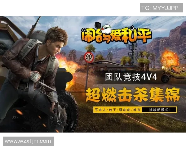 和平精英深度解析JDG团队运营策略与成功秘诀探讨