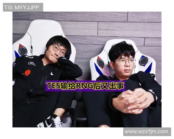 城市赛分析：TES团队协作展现出色默契与战术执行力