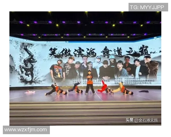 杭州街舞队的节奏魅力与文化传承探讨